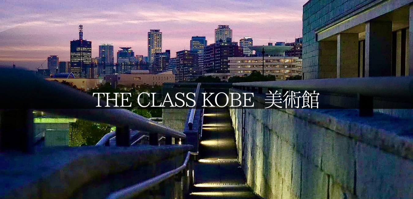  THE CLASS KOBE